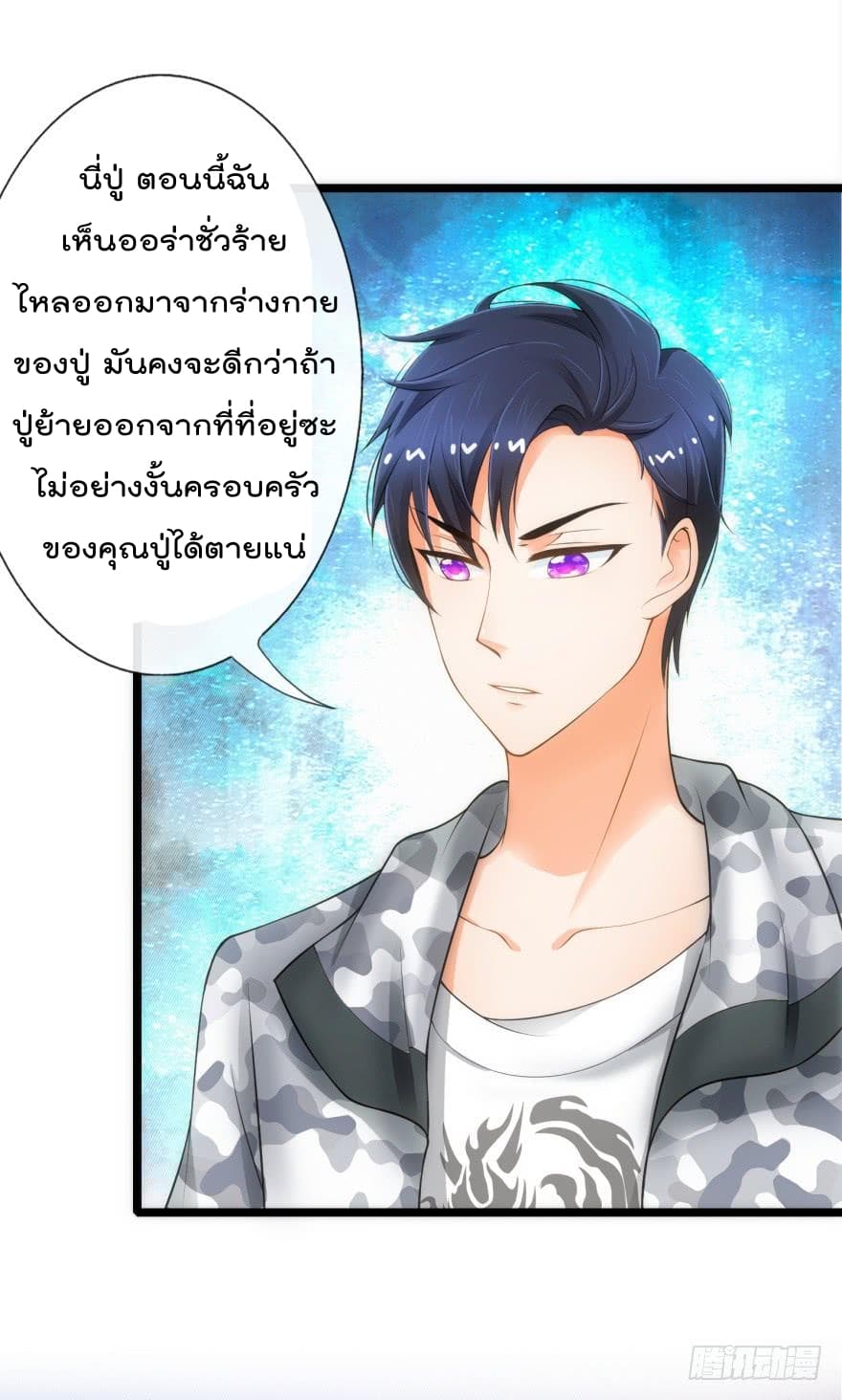 ImmortalNannyDad_E0_B9_80_E0_B8_97_E0_B8_9E_E0_B9_80_E0_B8_81_E0_B8_B4_E0_B8_94_E0_B9_83_E0_B8_AB_E0_B8_A1_E0_B9_88_E0_B8_8 (21).jpg